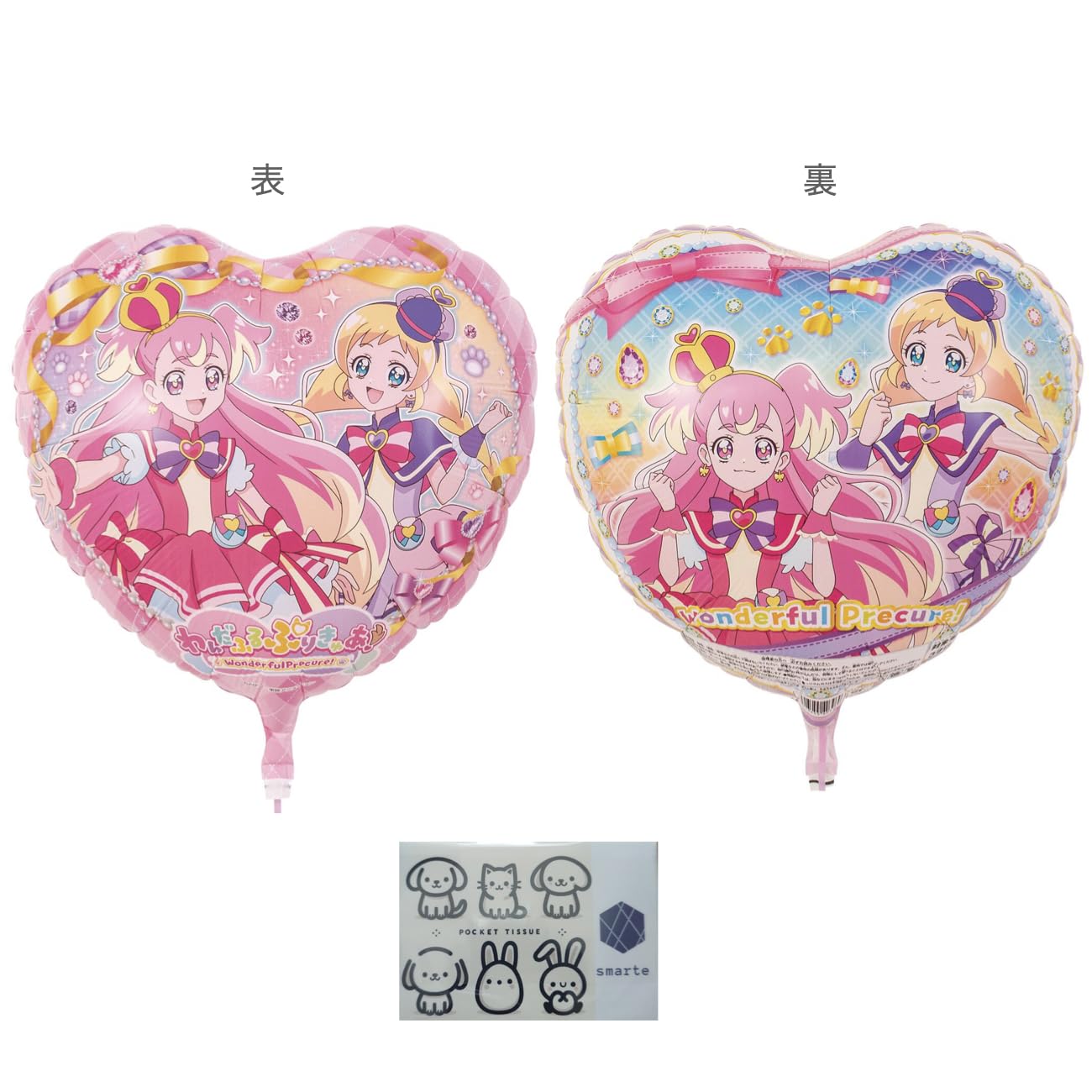 わんだふるぷりきゅあUQ風船3個 わんだふるぷりきゅあUQ風船3個